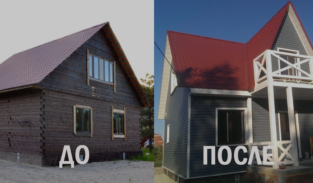 Реконструкция домов